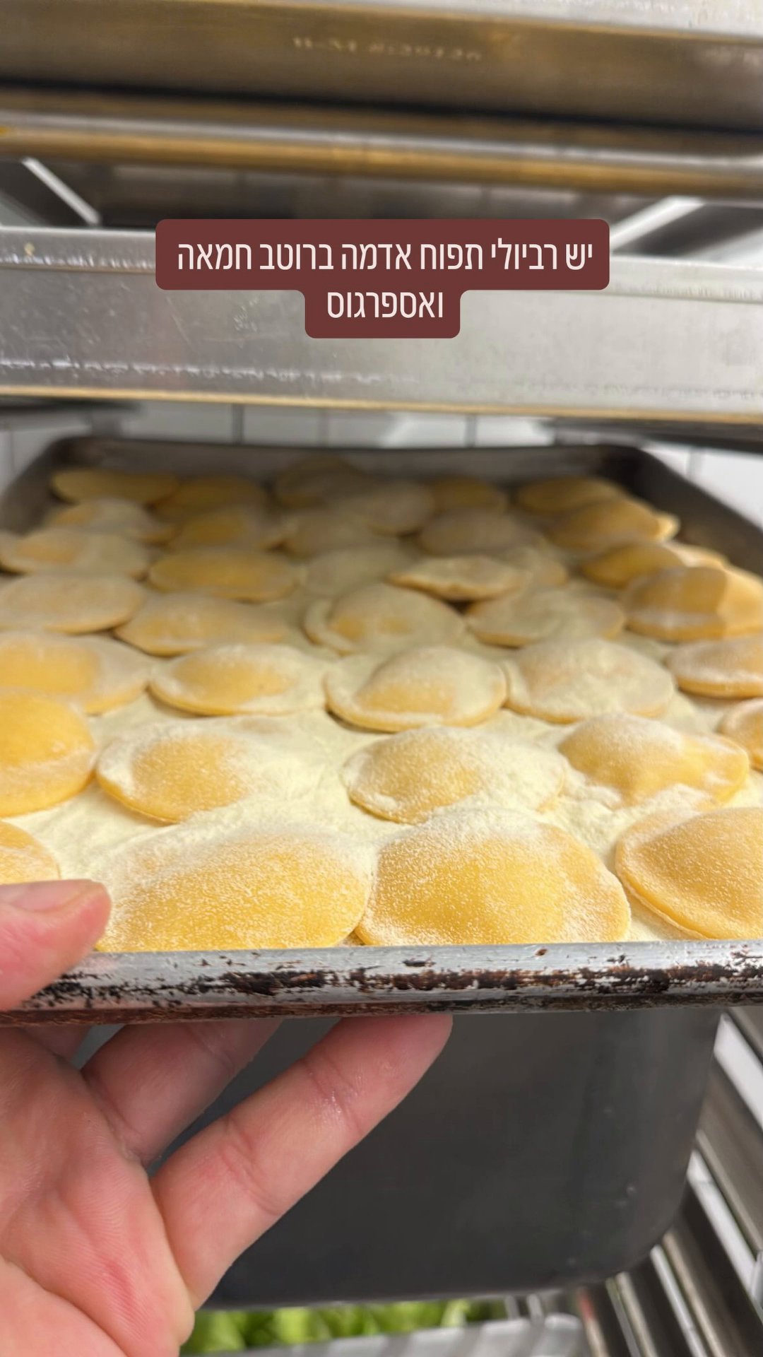 Event flyer: Fresh Pasta Announcement