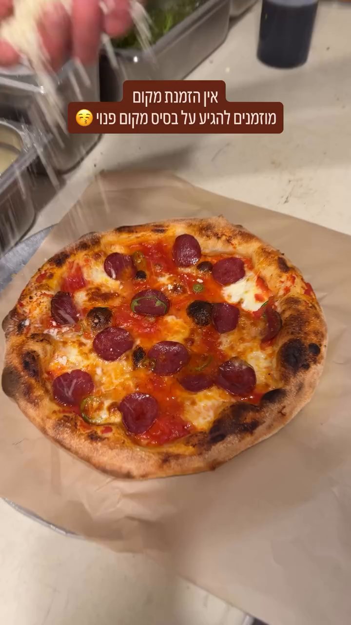 Event flyer: Delicious pizza preparation