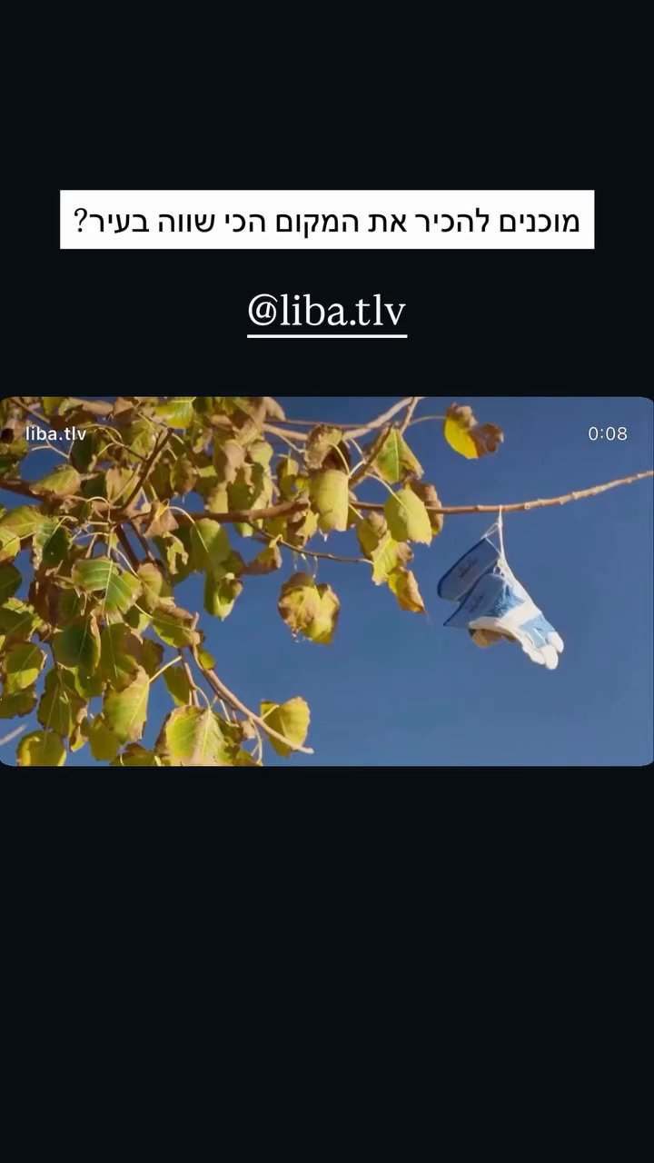 Event flyer: New intriguing place reveal