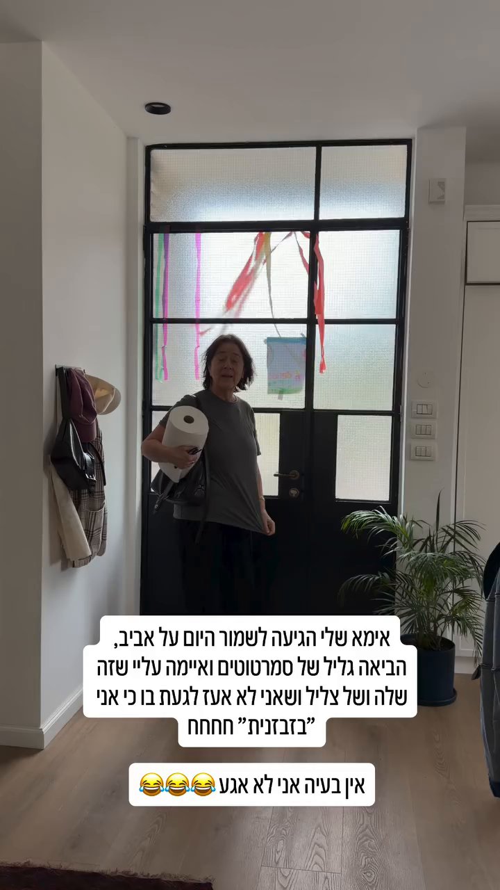 Event flyer: Daily Life Moment