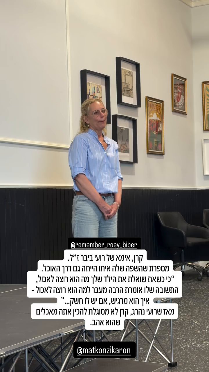 Event flyer: Talk by Roey Biber