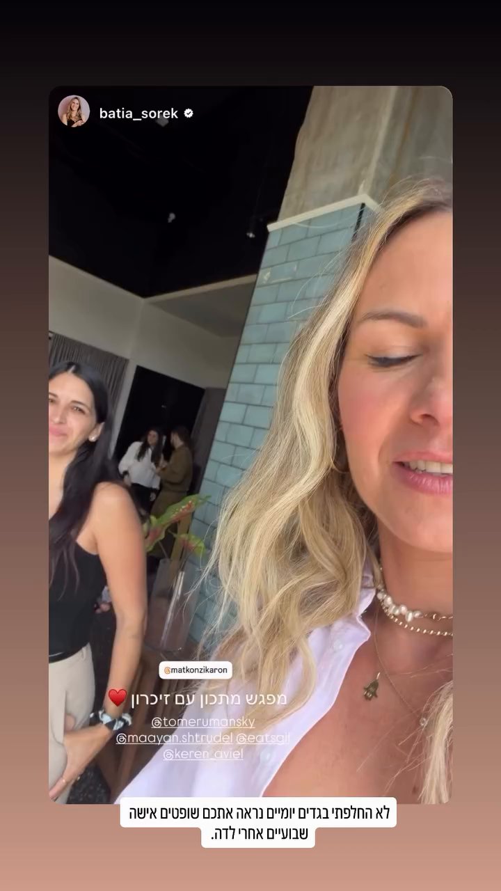 Event flyer: Friendly Gathering