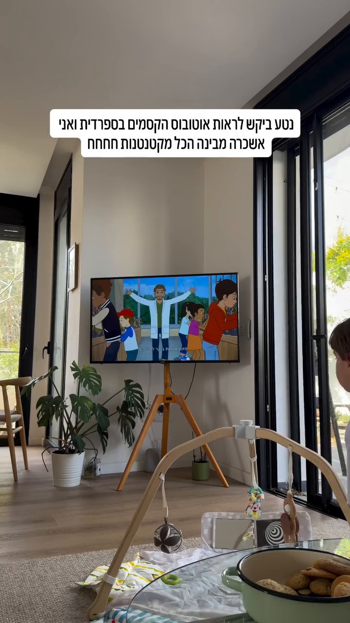 Event flyer: Animated Series Scene