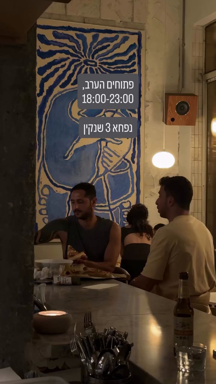 Event flyer: Opening Hours