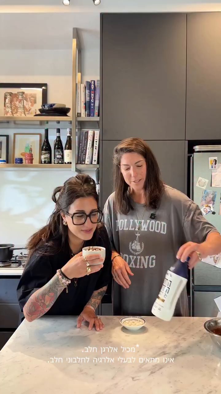 Event flyer: Introducing New Milk Substitute