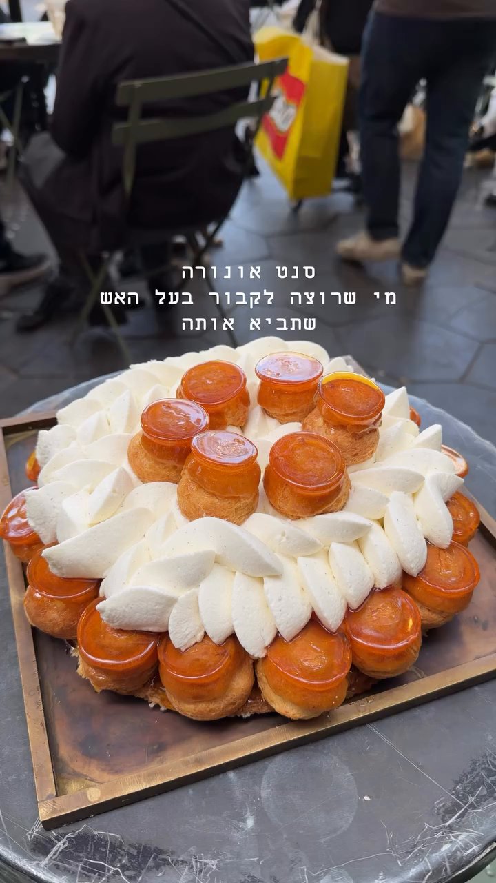 Event flyer: Dessert Display