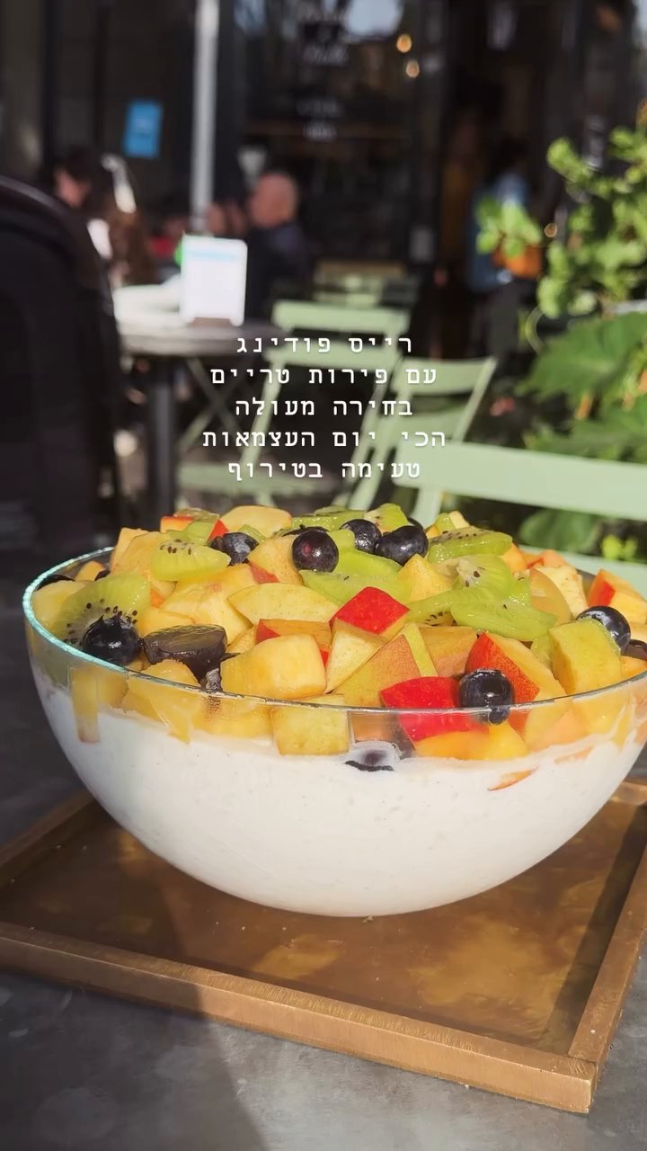 Event flyer: Fruit Bowl