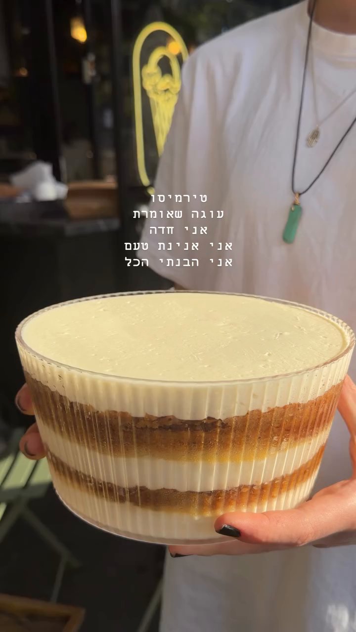 Event flyer: Dessert Display