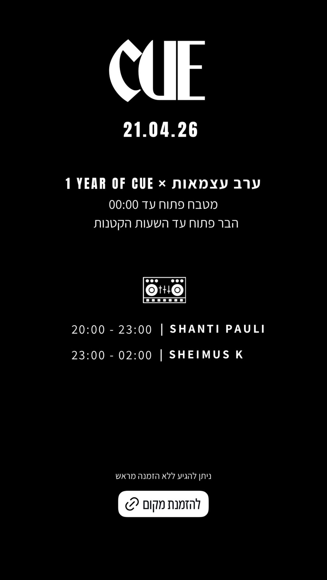 Event flyer: 1 YEAR OF CUE