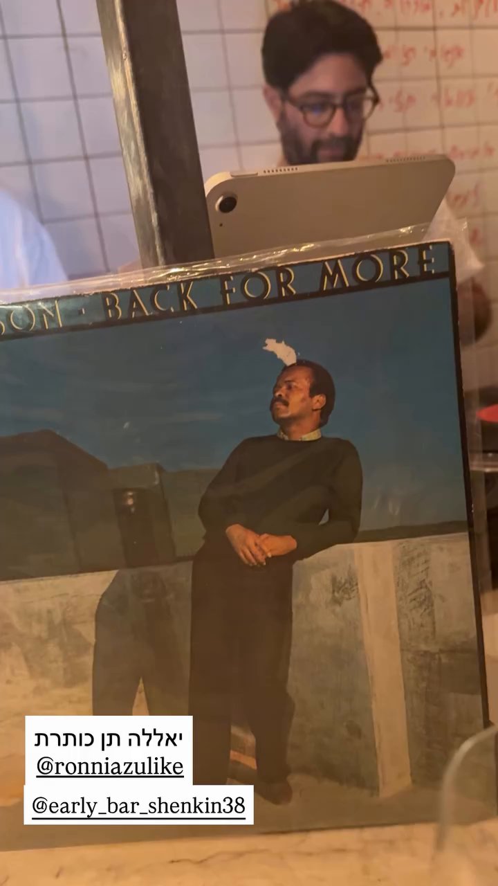 Event flyer: New Menu Alert