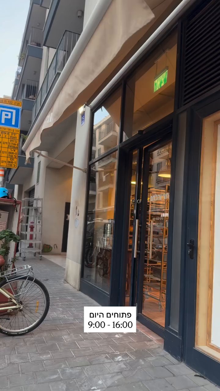 Event flyer: Store Opening Hours