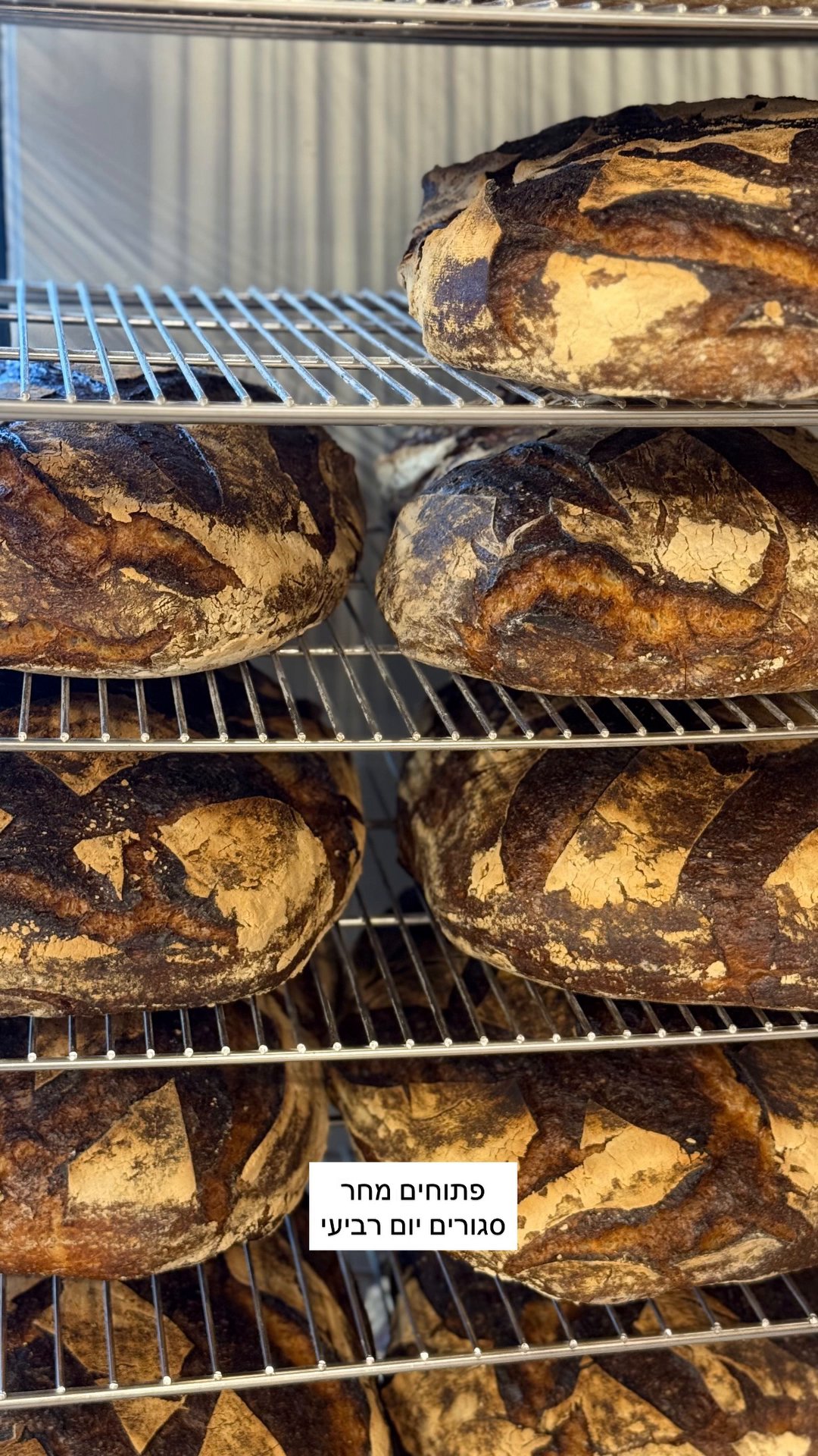 Event flyer: Freshly Baked Bread