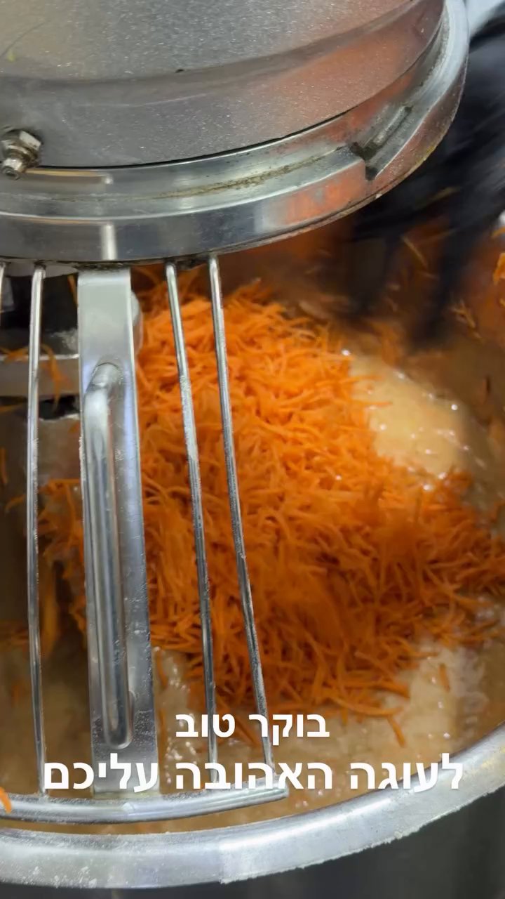 Event flyer: Boker Tov - a breakfast with love