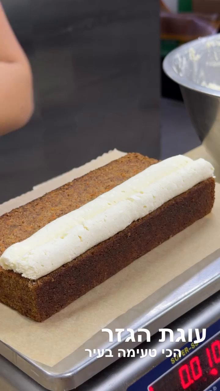 Event flyer: Cake Decoration Process