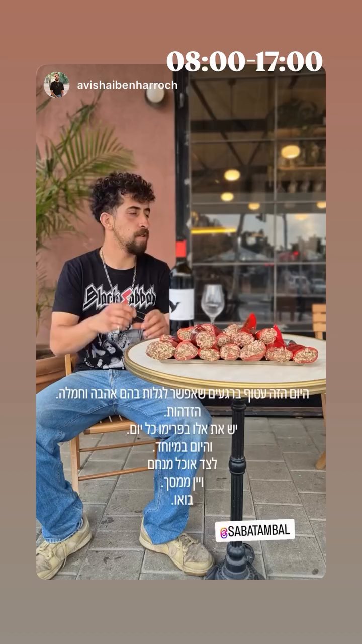 Event flyer: New Menu Items Available