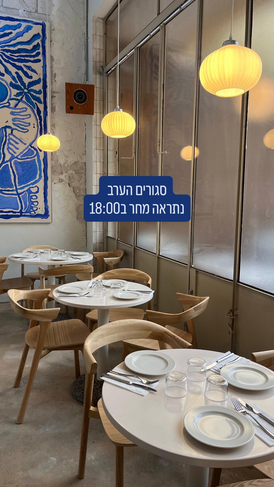 Event flyer: סגור ערב