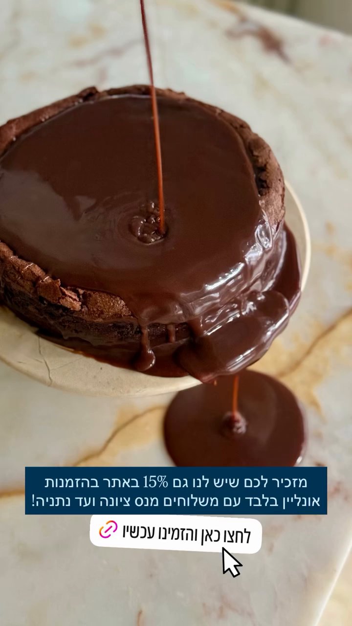 Event flyer: Promotion with 15% Discount