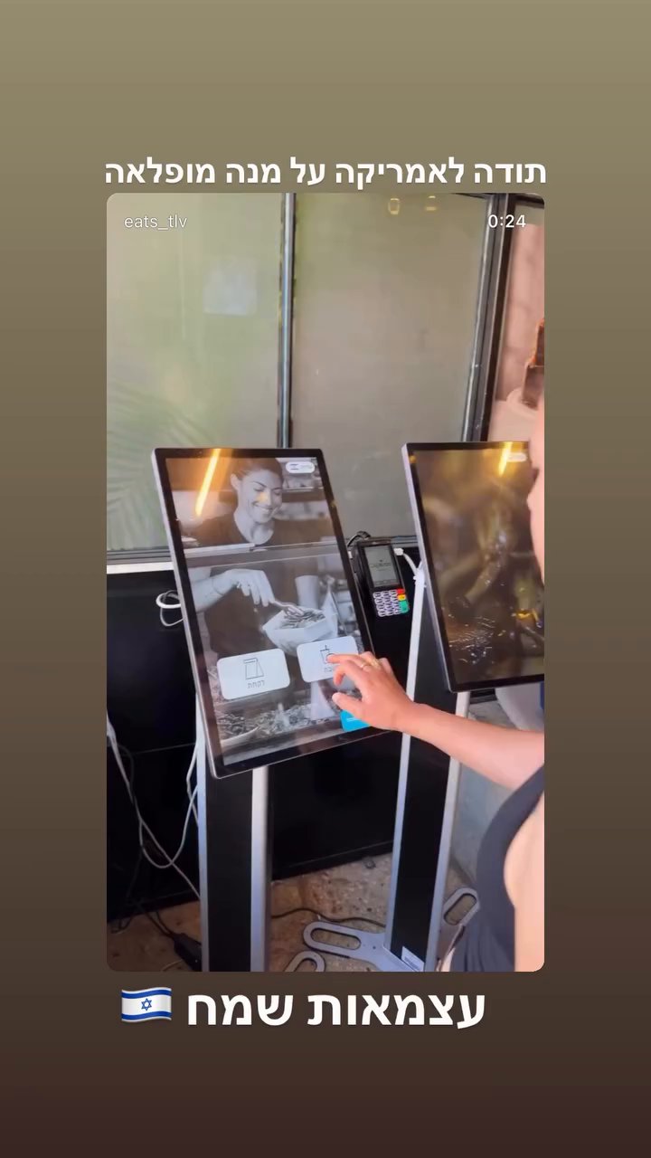 Event flyer: Dishes and dining at a restaurant