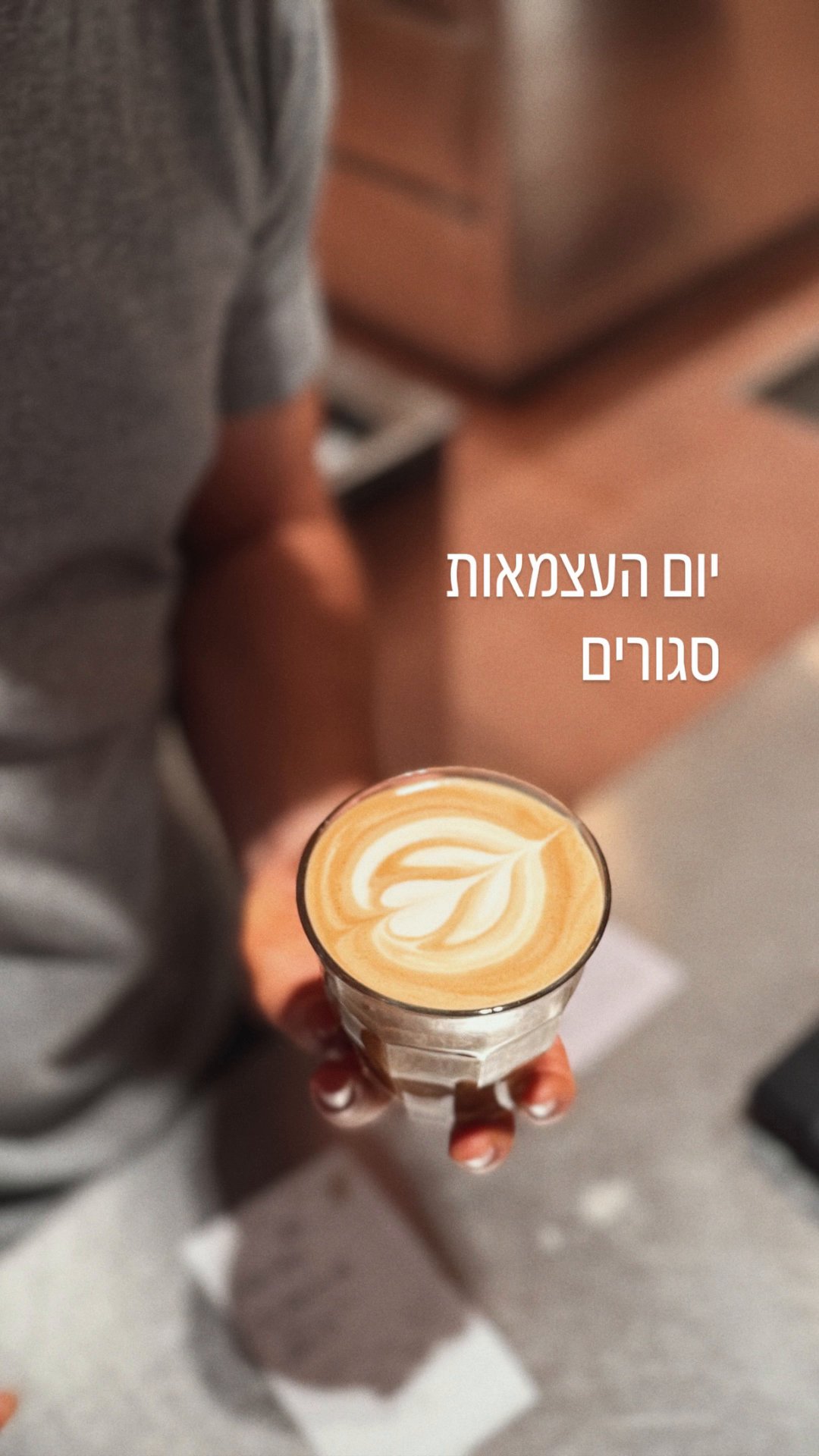 Event flyer: Coffee Day
