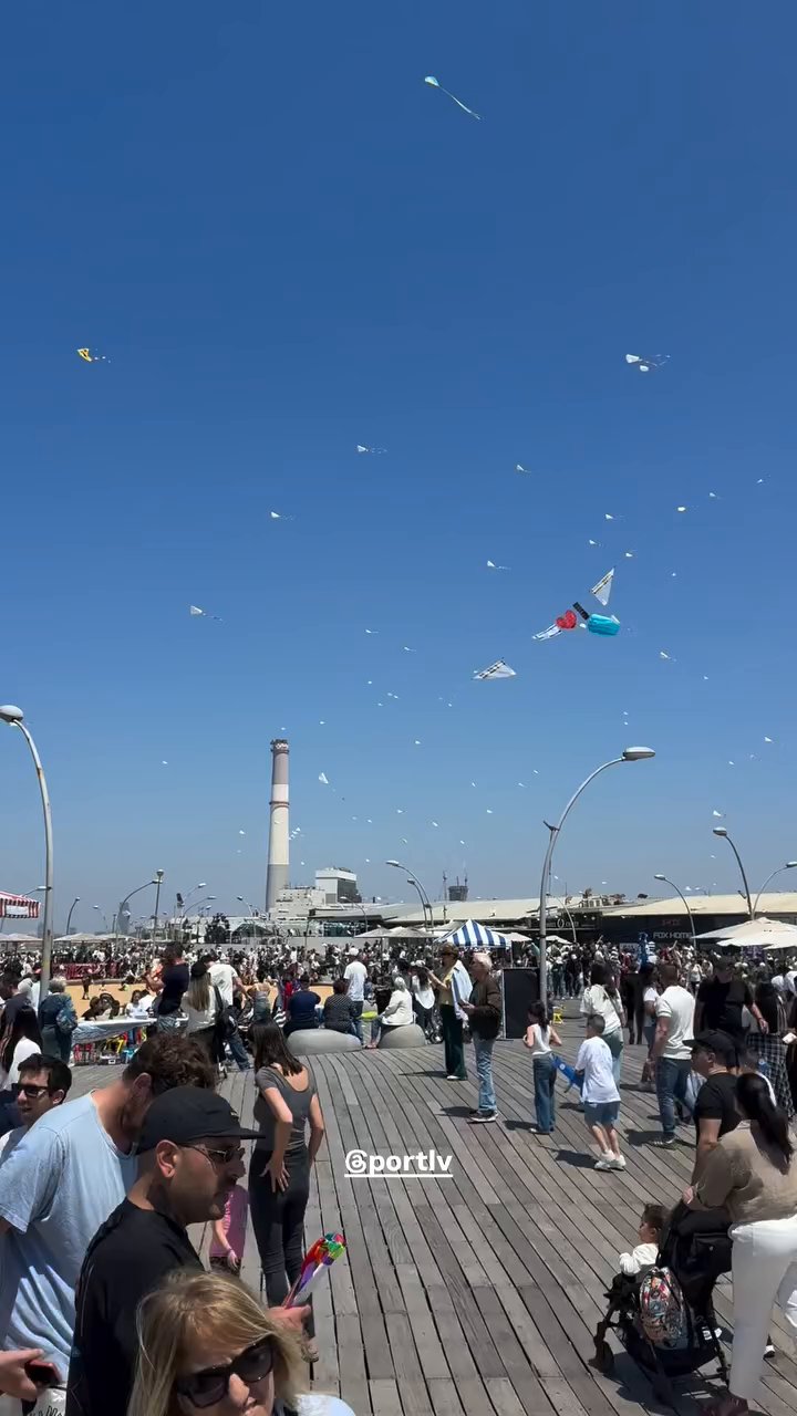 Event flyer: Kite Festival at the Waterfront