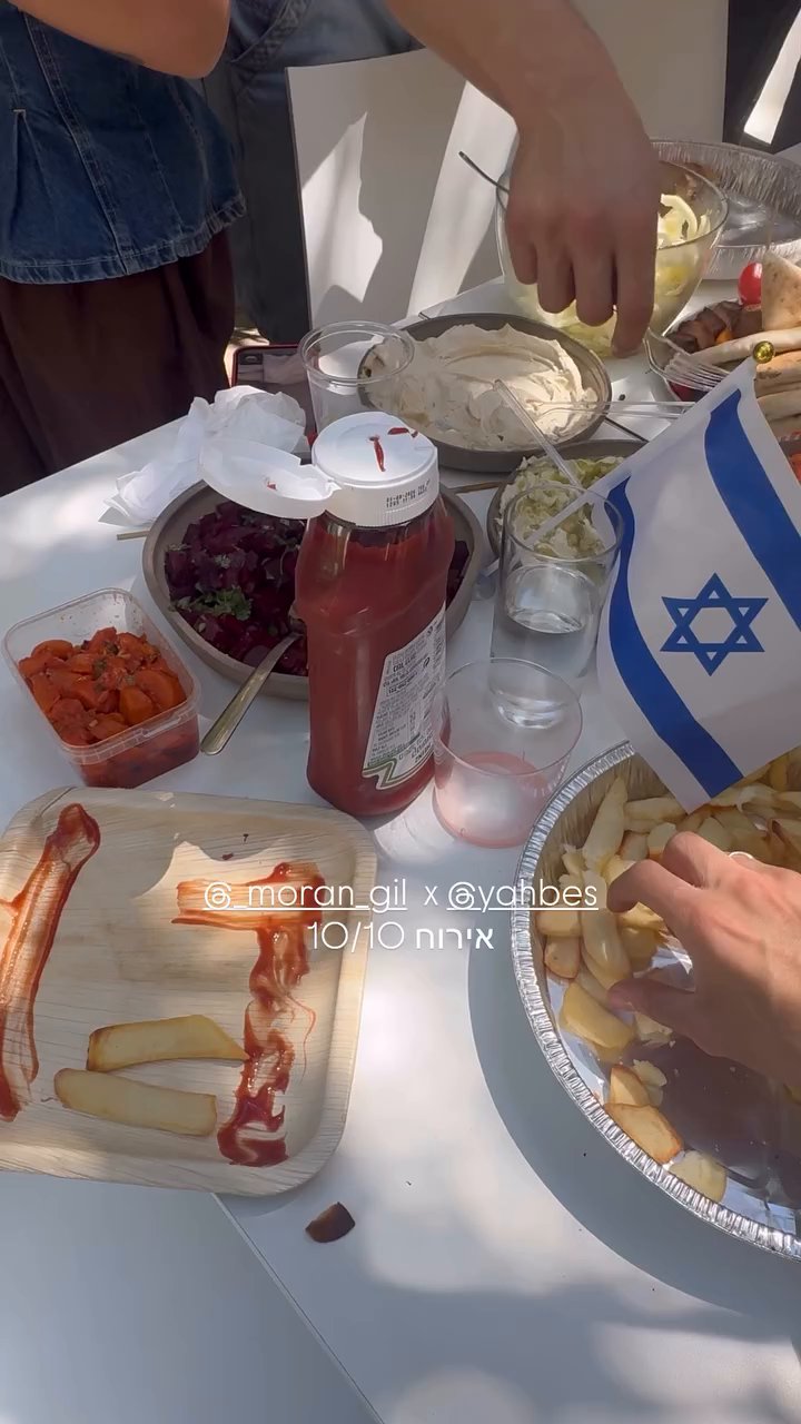 Event flyer: Food gathering with Israeli flag