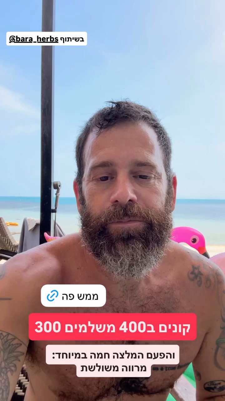 Event flyer: 400 מ"שלים