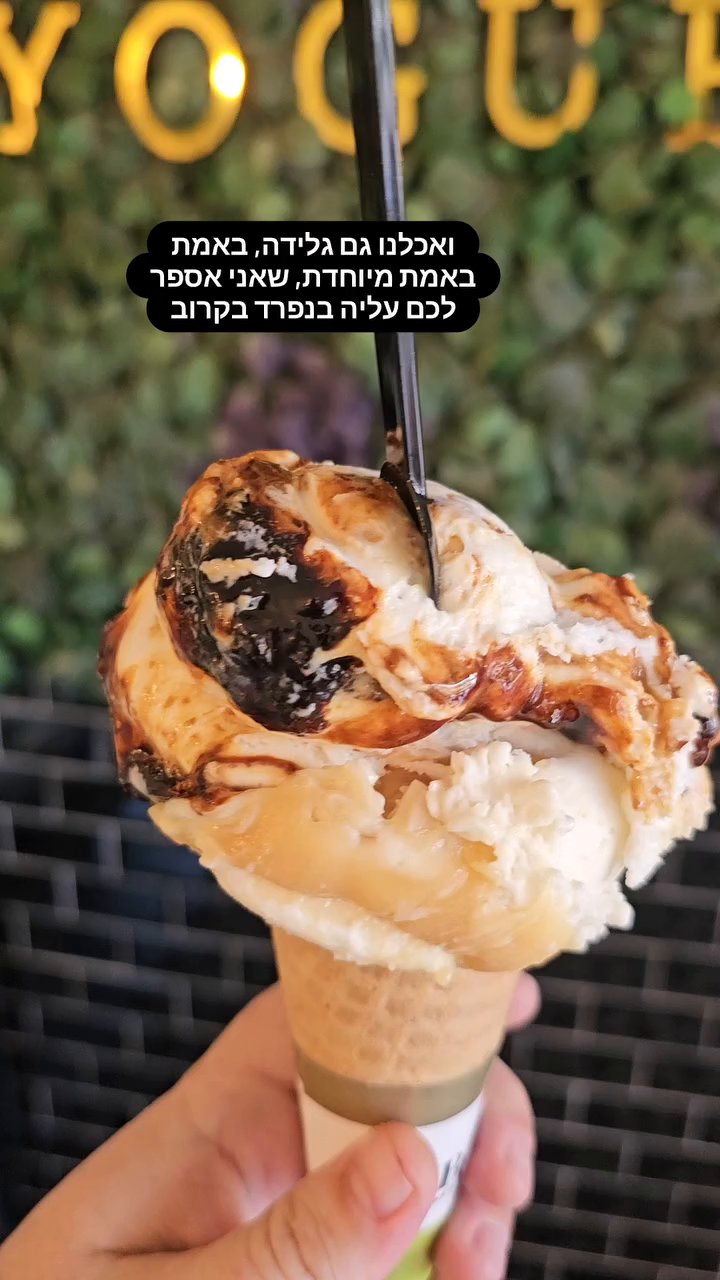 Event flyer: Delicious Ice Cream Cone