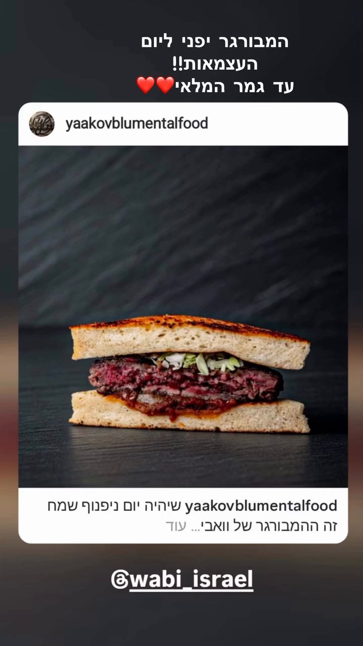Event flyer: A beautiful burger
