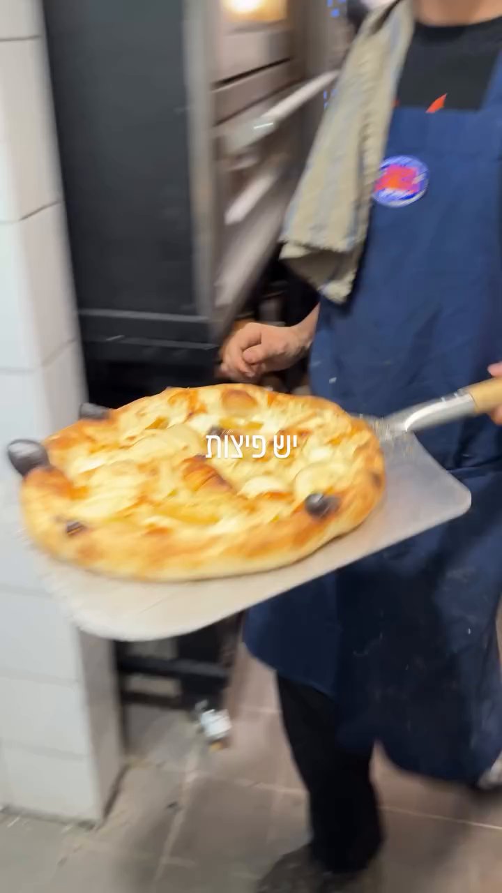 Event flyer: Delicious pizza served