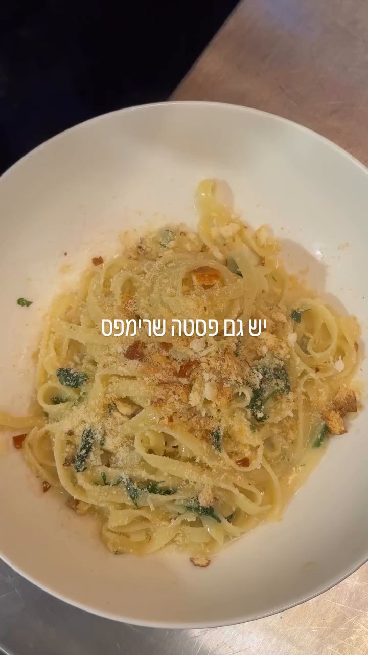 Event flyer: Shrimp Pasta Dish