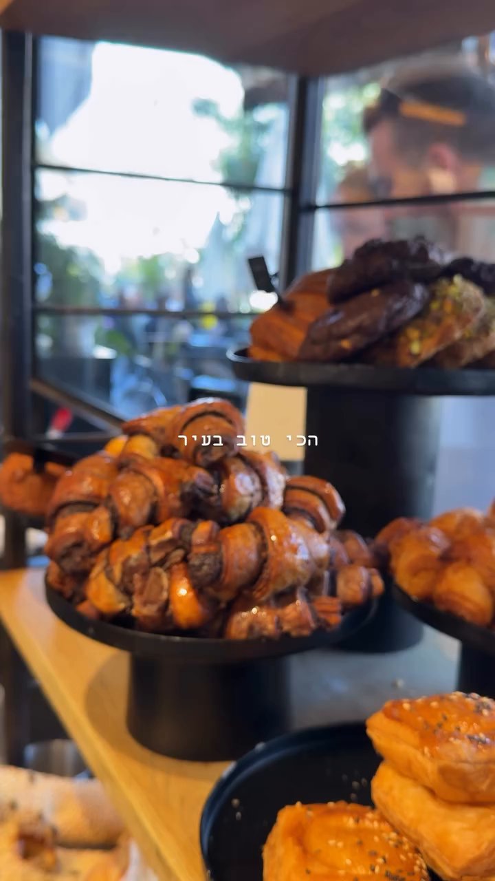 Event flyer: Bakery treats display