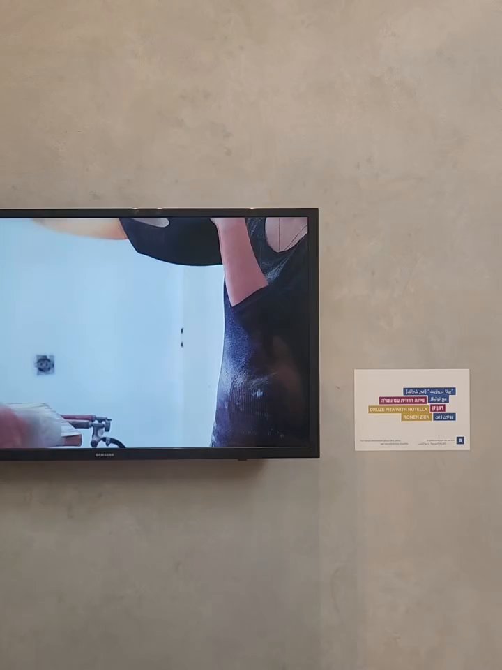 frame