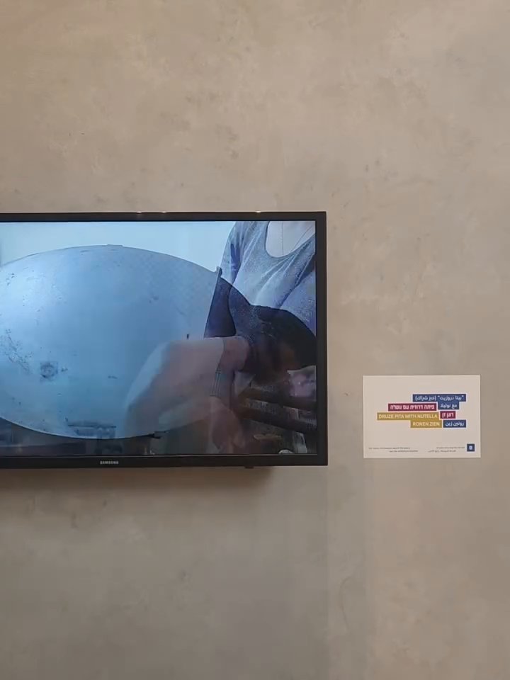 frame