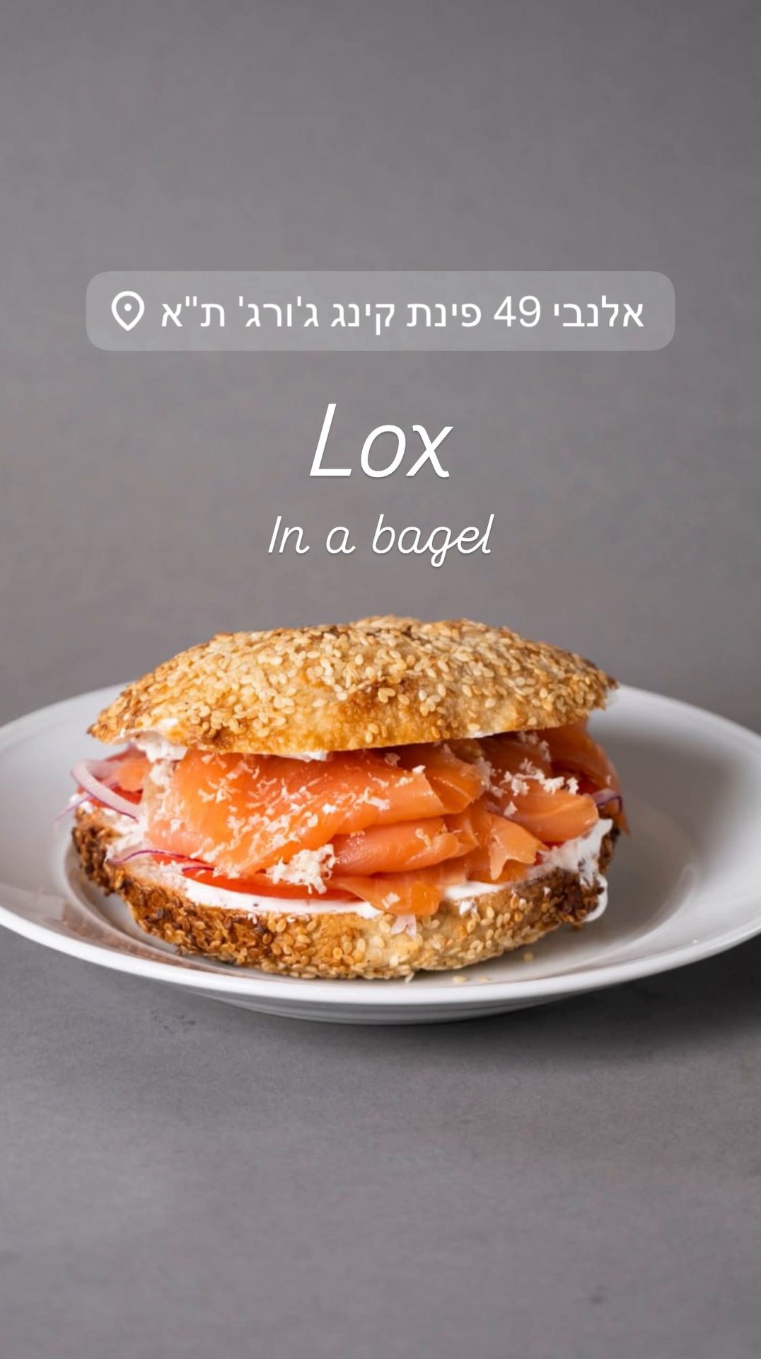 Event flyer: Lox in a bagel