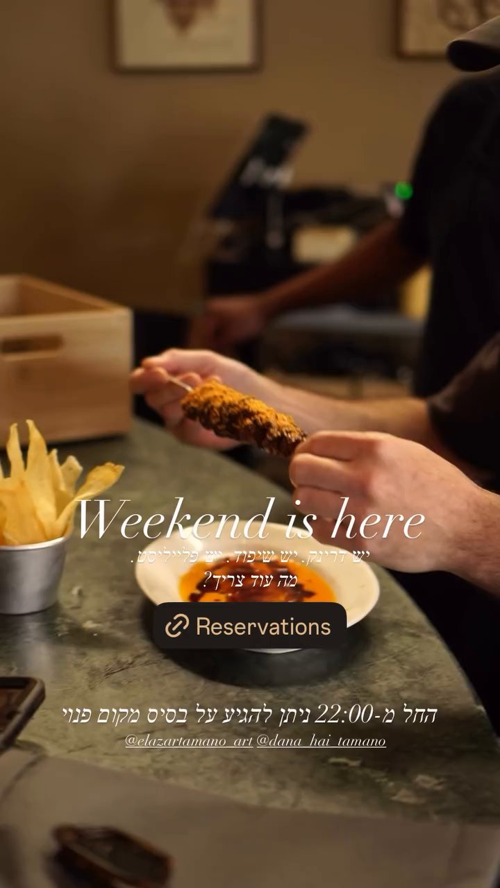 Event flyer: Weekend Hours Announcement
