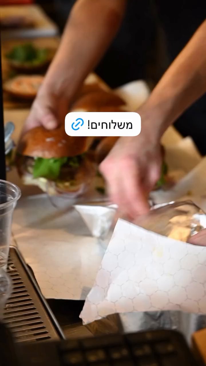 Event flyer: Food preparation at Mob Deli