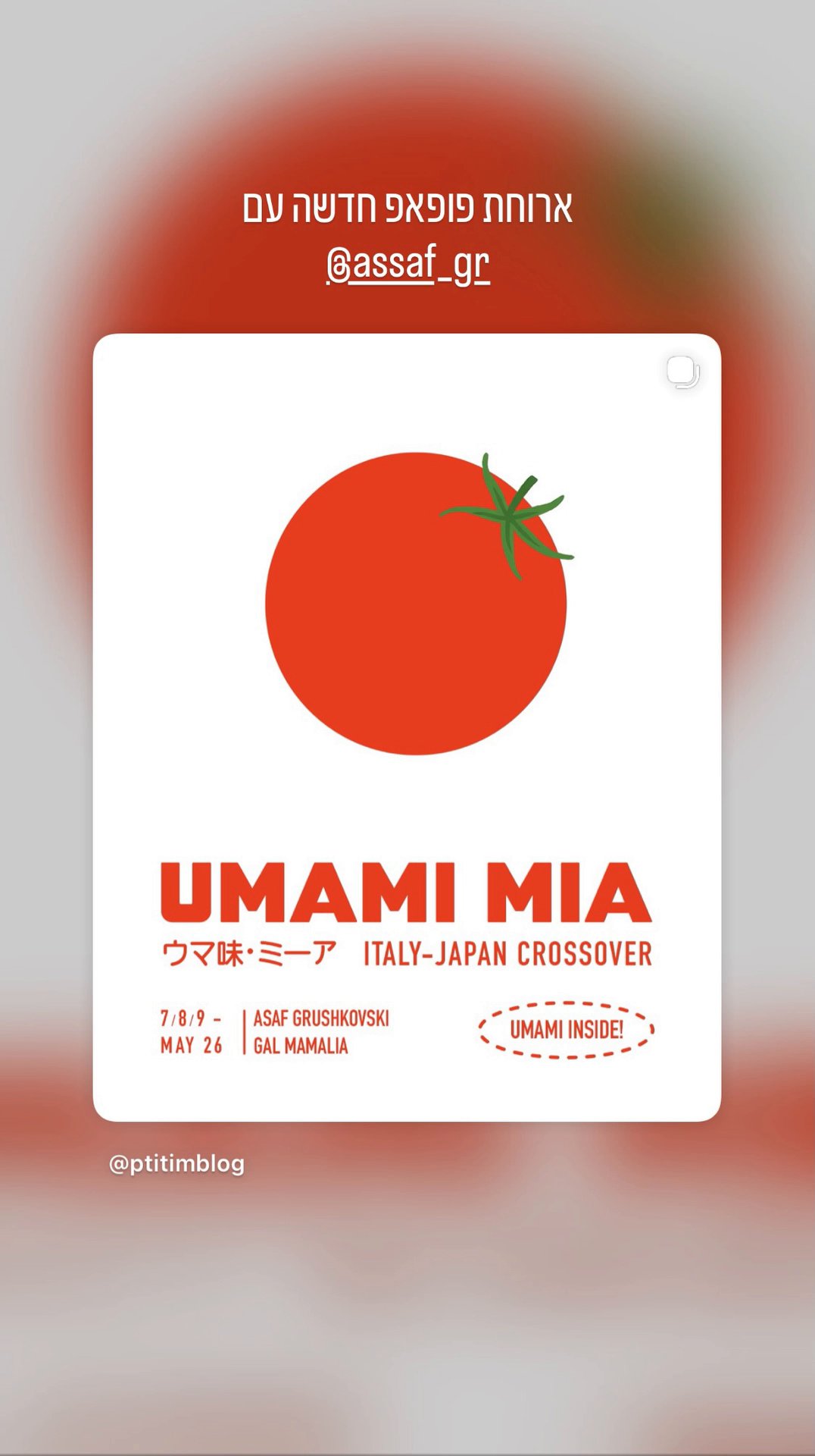 Event flyer: Umami Mia - Italy-Japan Crossover