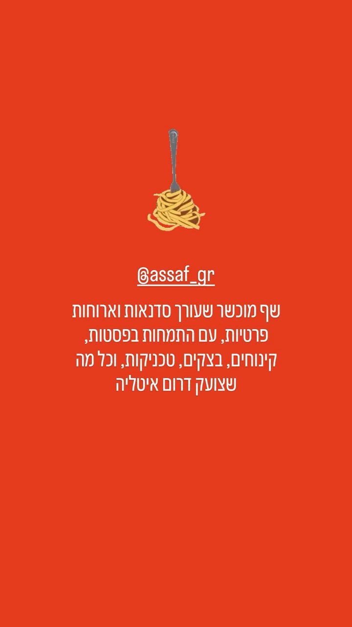 Event flyer: Food Vibe Photo with Noodles