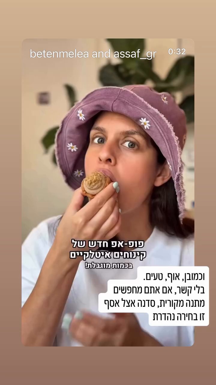 Event flyer: חדש: קינוחים איטלקיים
