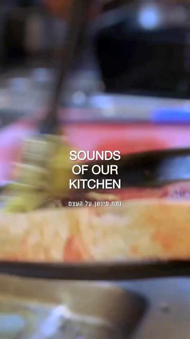 Event flyer: Sounds of Our Kitchen