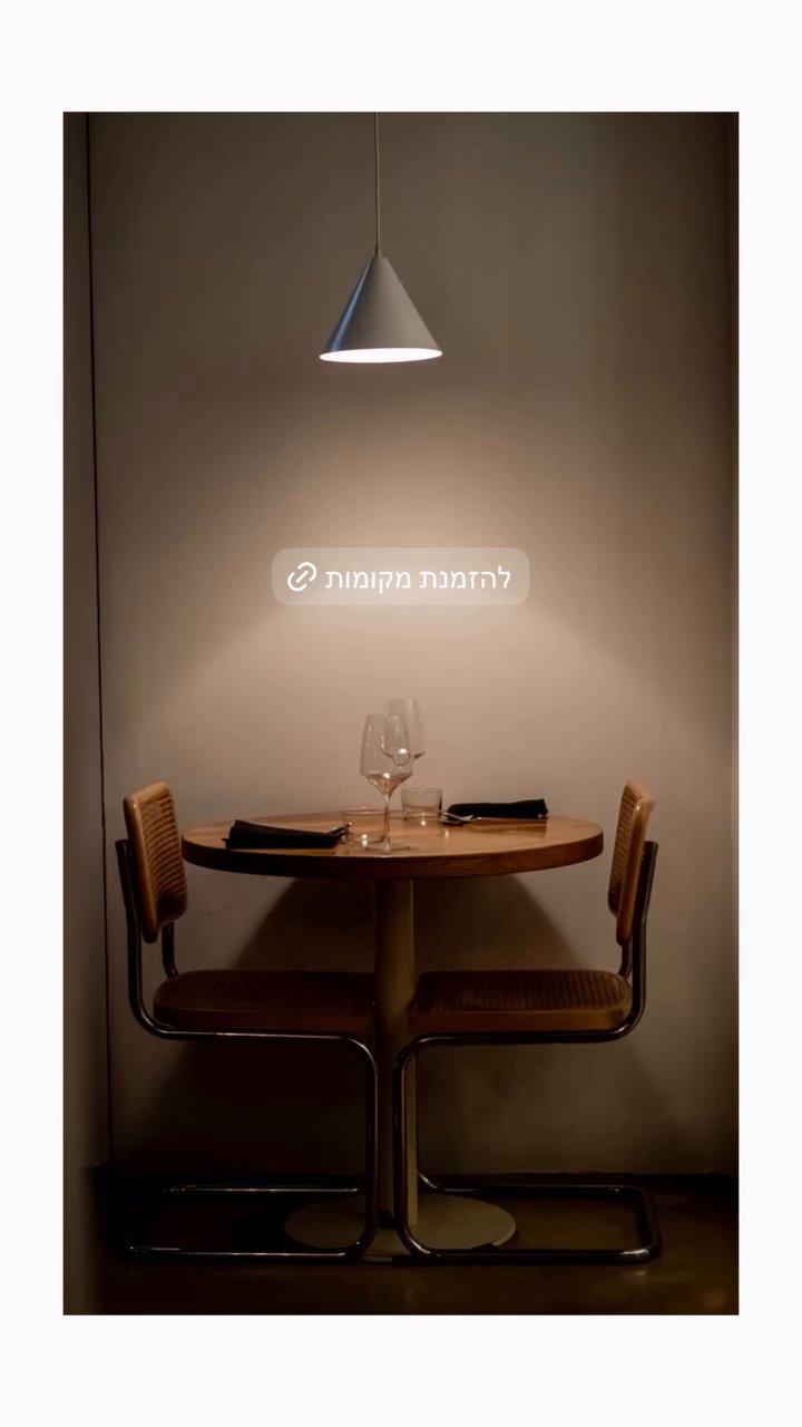 Event flyer: Dinner table setting