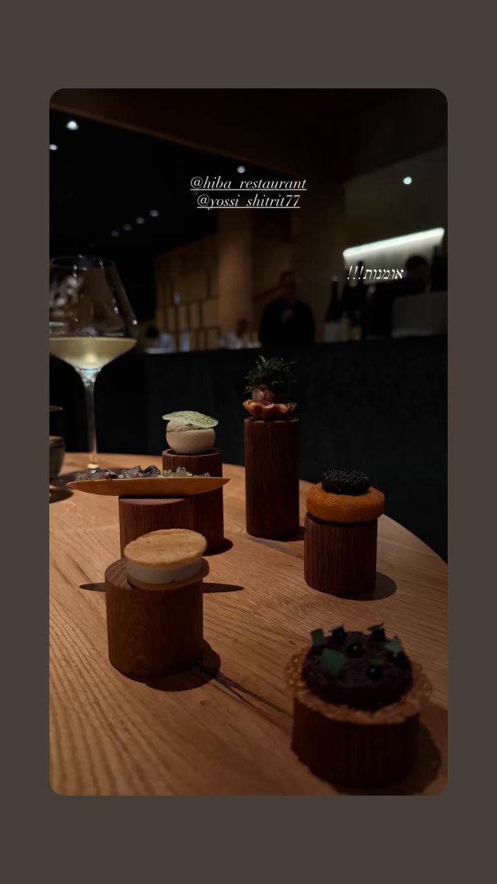 Event flyer: Assorted gourmet dishes at Hiba Restaurant