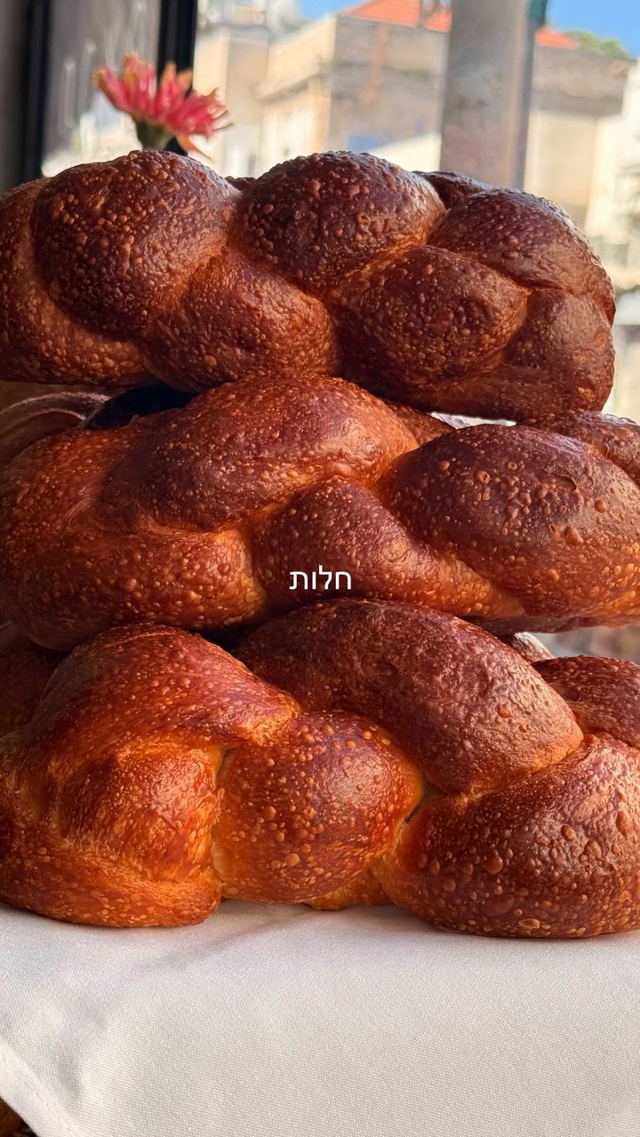 Event flyer: Freshly Baked Challah