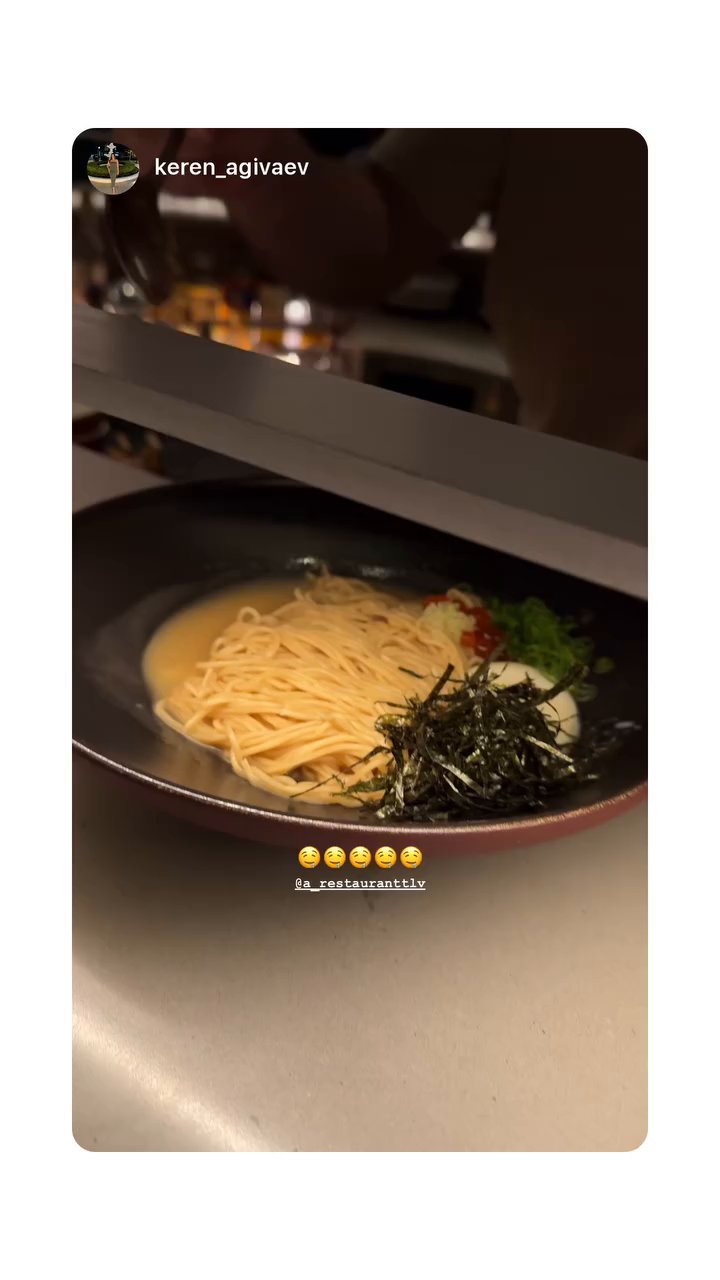 Event flyer: Delicious Ramen Dish