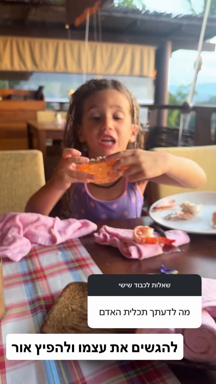 Event flyer: Child enjoying seafood at a restaurant