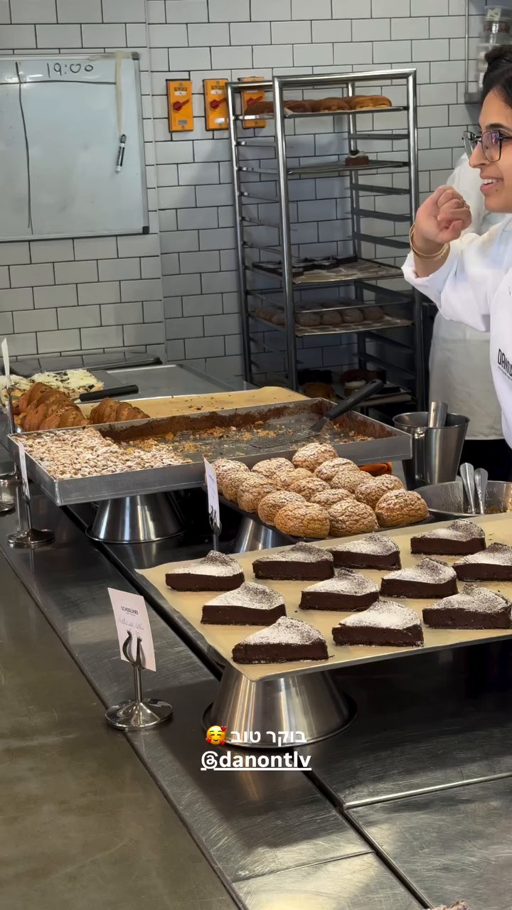 Event flyer: Pastry display at Danon