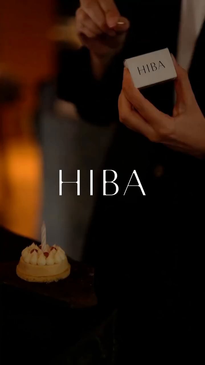 Event flyer: Hiring Staff at HIBA