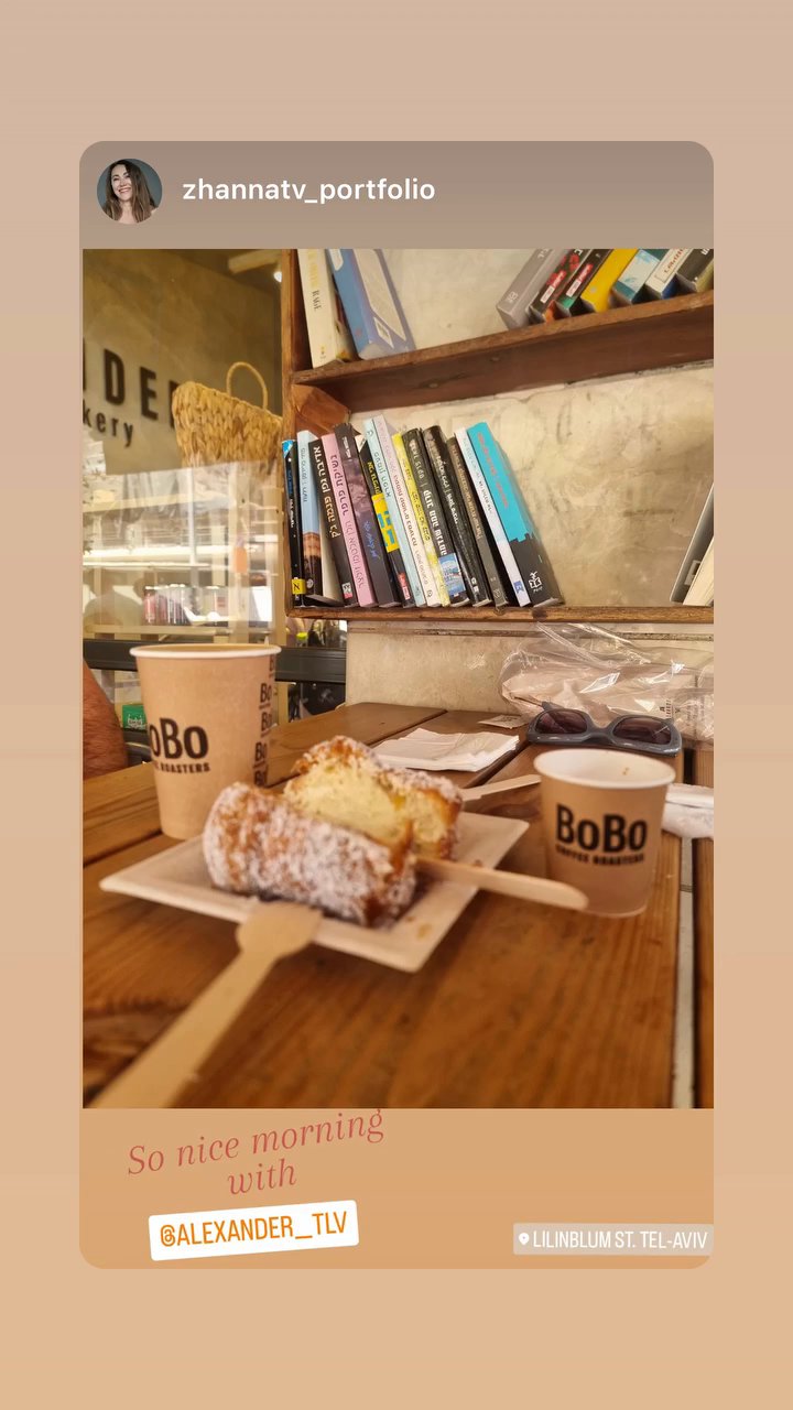 Event flyer: Morning treats at BoBo