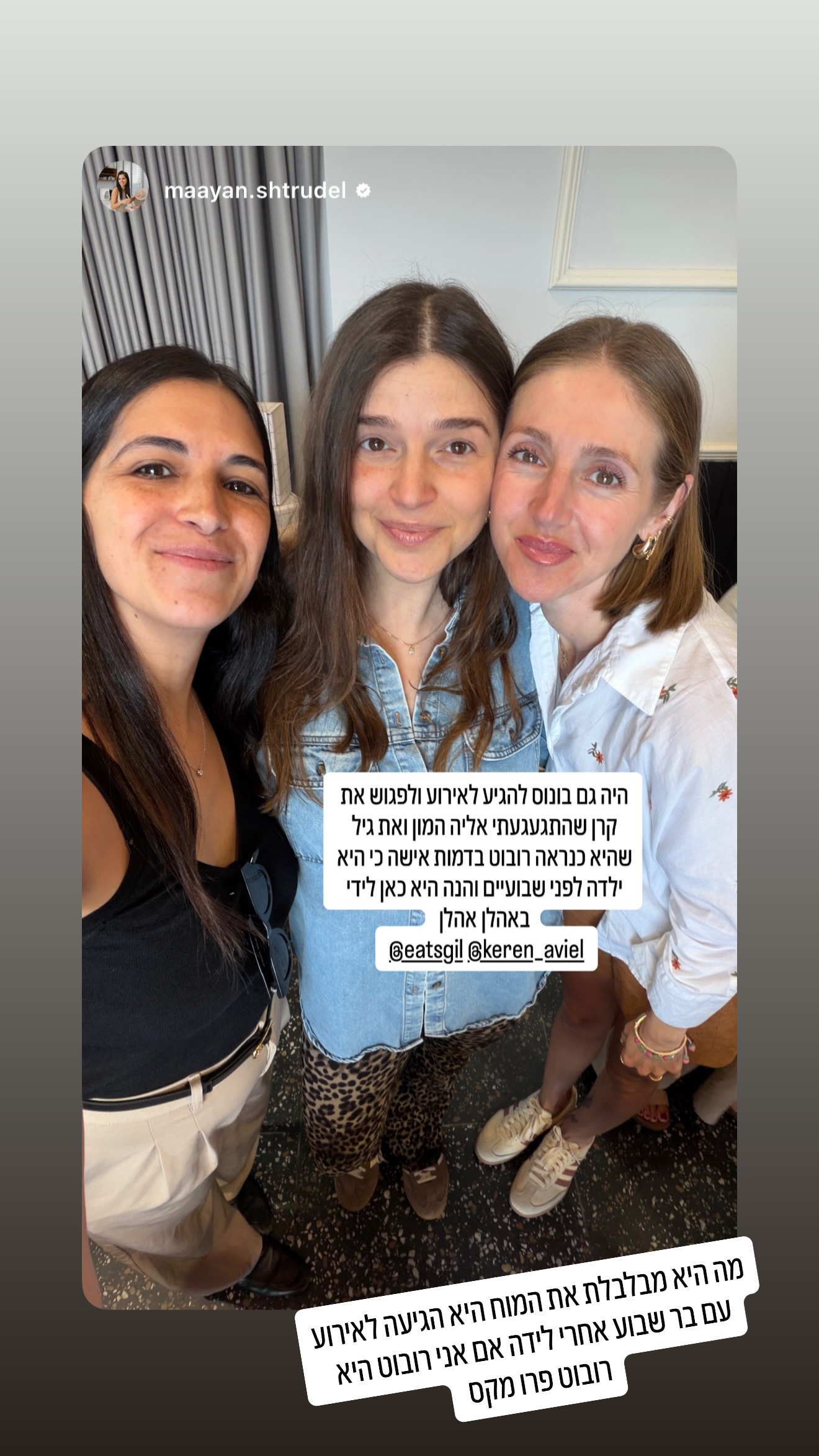 Event flyer: Friends together