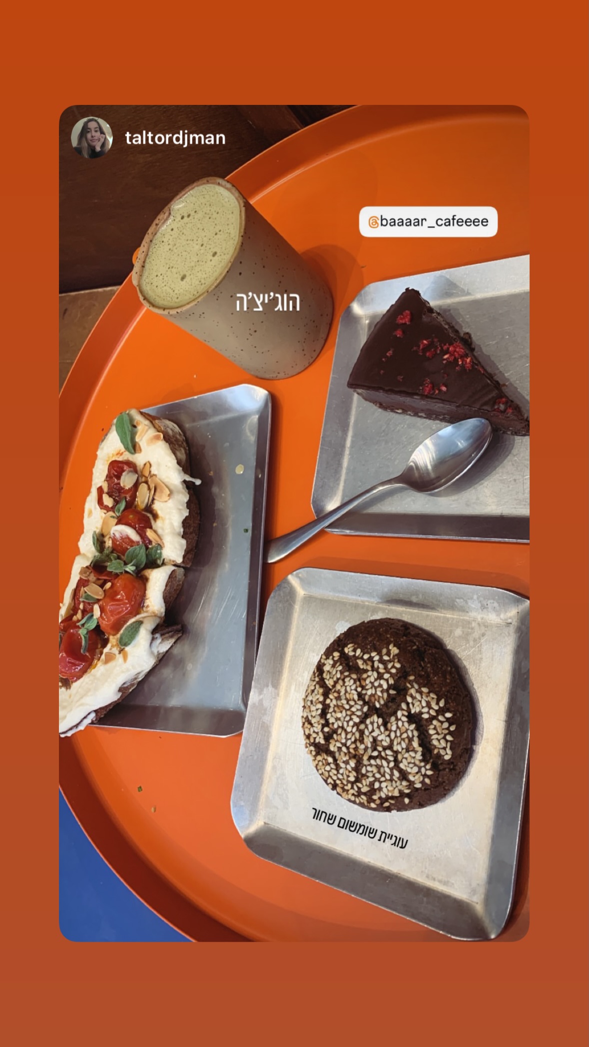 Event flyer: Food and drink presentation